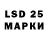 Марки NBOMe 1500мкг Zytkin