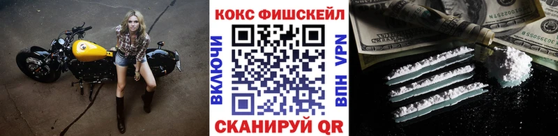 КОКАИН Боливия  Купить закладки  Тосно 