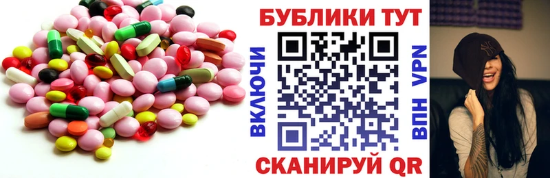 Экстази 280 MDMA Купить где Тосно