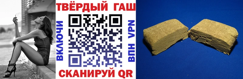 Купить  Тосно  ГАШ 40% ТГК 