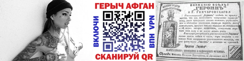 Купить  Тосно  ГЕРОИН VHQ 