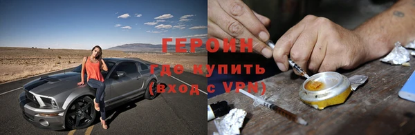 амф Балахна