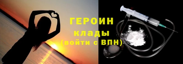 амф Балахна