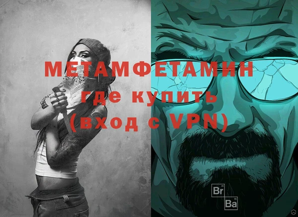 меф VHQ Баксан