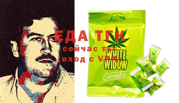 jwh Балабаново