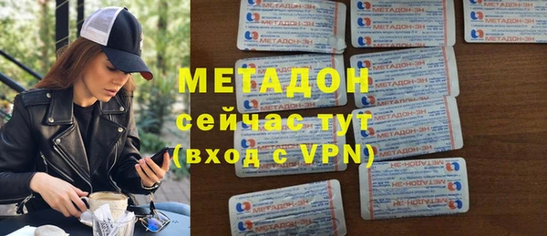 амф Балахна