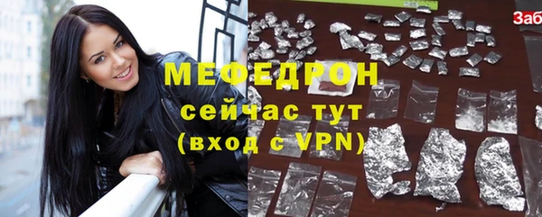 меф VHQ Баксан