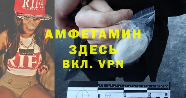 амф Балахна