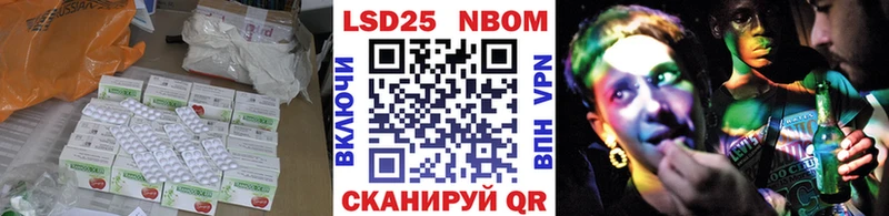 Лсд 25 экстази ecstasy  Купить закладки  Тосно 