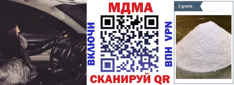 МДМА молли  Купить где  Тосно 