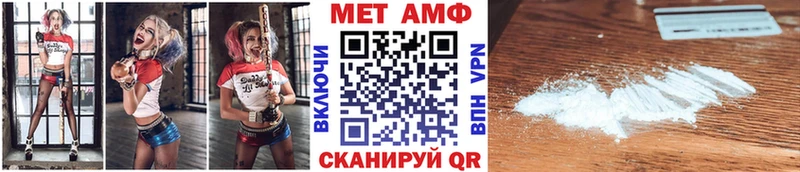 Первитин мет  Купить закладки  Тосно 
