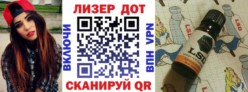 Купить где  Тосно  Наркотические марки 1500мкг 