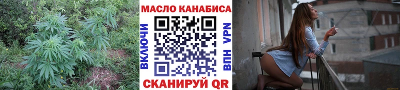 ТГК THC oil  Купить закладки  Тосно 