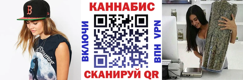 Бошки Шишки White Widow  Купить  Тосно 